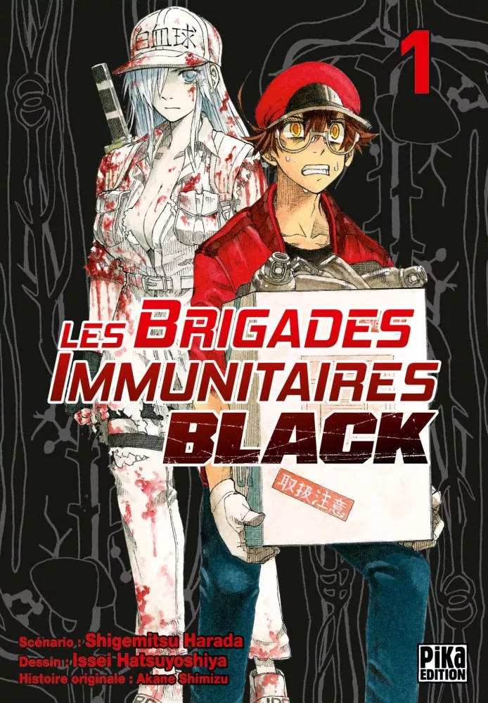 Les Brigades Immunitaires - BLACK